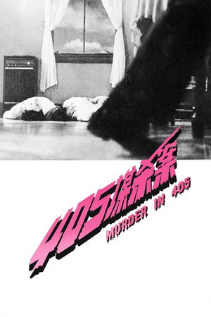 Murder in 405 9