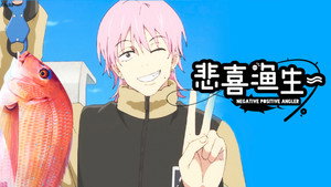 Episódio 6 - Amante de tai - Negative Positive Angler