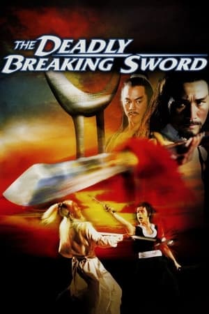 Poster The Deadly Breaking Sword 1979