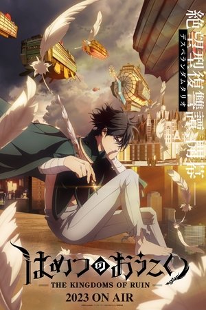 Saison 1