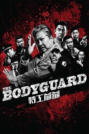 The Bodyguard poster