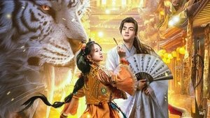 The Lord of The Monsters ( 2024 )