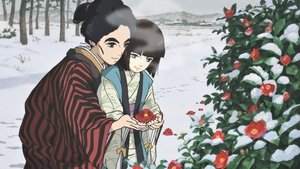 Miss Hokusai