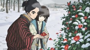 Miss Hokusai (2015)