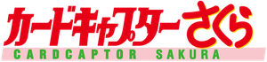 Cardcaptor Sakura — Logos 8
