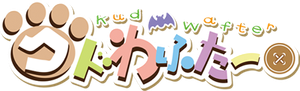 Kud Wafter — Logos 1