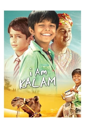 Poster I Am Kalam 2010