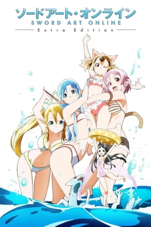 Poster Sword Art Online: Extra Edition 2013