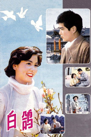 Baige 5