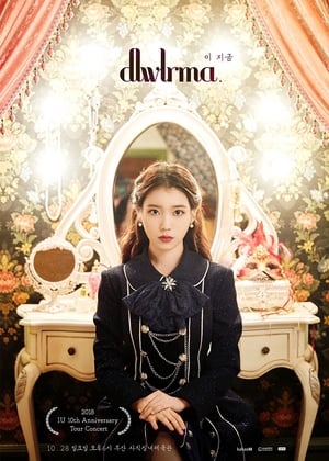 IU: dlwlrma. 10th Anniversary Tour Concert in Seoul poster