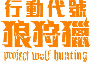 Project Wolf Hunting — Logos 3