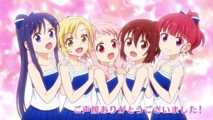 Anima Yell!: 1×12