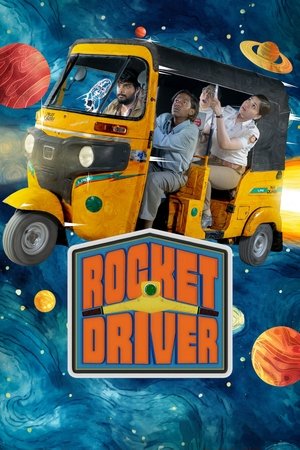 Poster Rocket Driver 2024