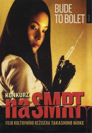 Poster Konkurs 1999