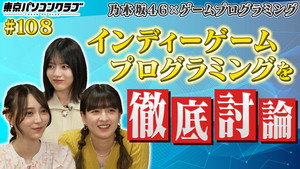 Épisode 4