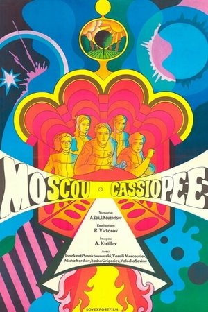 Image Moscow-Cassiopeia