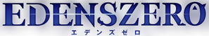 Edens Zero — Logos 1