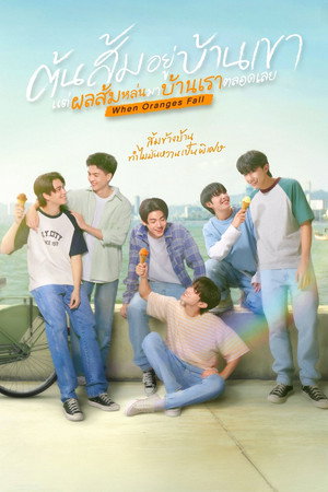 ซีซัน 1