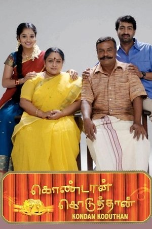 Poster Kondaan Koduthaan (2012)