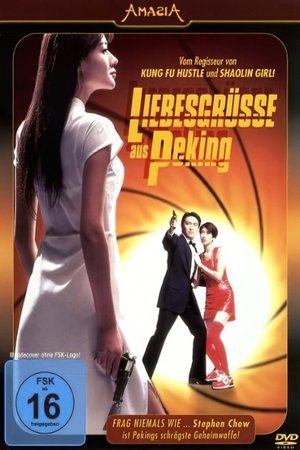 <Images posters
