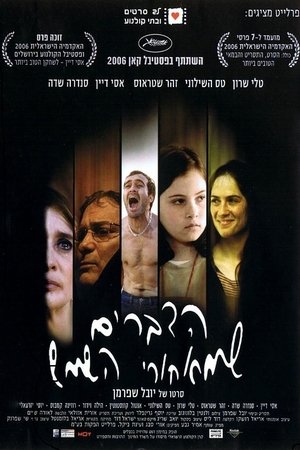 Poster Things Behind the Sun (2006)