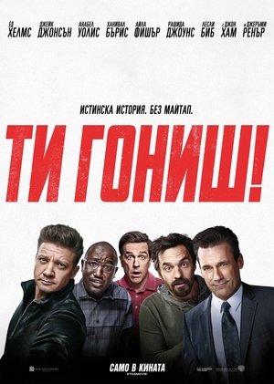<Images posters