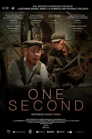 Poster di One Second