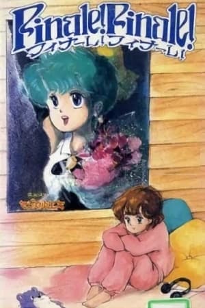 Poster Mahou no Star Magical Emi: Finale! Finale! 1986