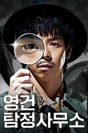 Young Gun in The Time 4
