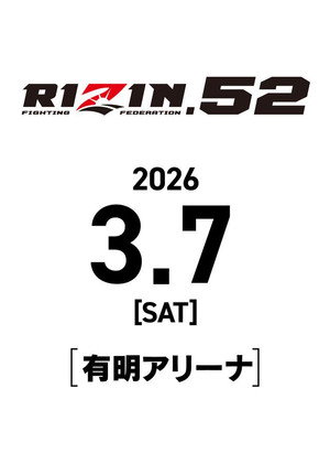 RIZIN 52 12