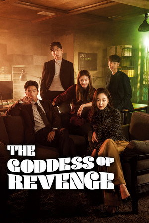 The Goddess of Revenge