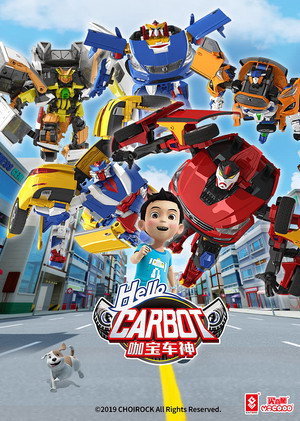 Hello Carbot