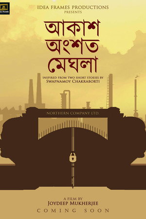Akash Ongshoto Meghla 3