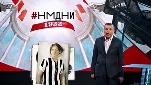Épisode 4