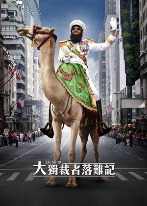 The Dictator 37