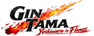 Gintama: Yoshiwara em Chamas