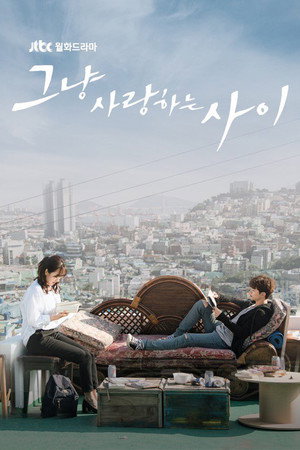 Just Between Lovers 22