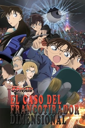 Poster Detective Conan 18: El francotirador de otra dimensión 2014