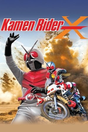 Image Kamen Rider X