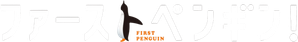 魔法のリノベ — Logos 2