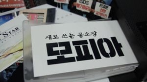 Episode 403