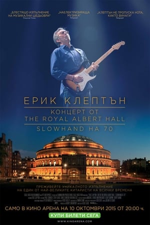 Image Ерик Клептън: На живо от Royal Albert Hall