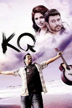 Poster KQ (2013)