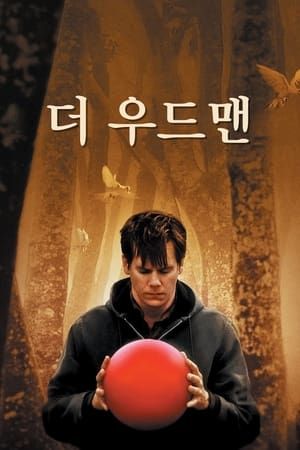 Poster 더 우드맨 2004