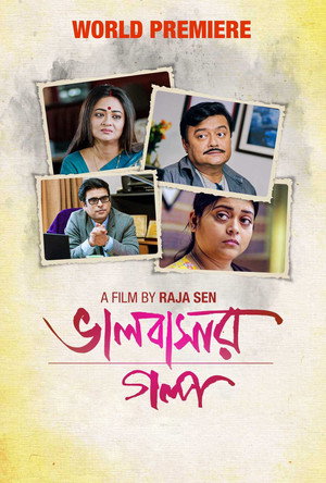 Bhalobasar Galpo 3