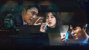 No Mercy ( 2025 )