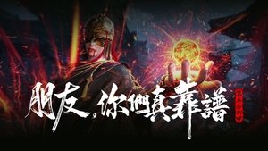 The Demon Hunter Season 1 Episode 38 Free Download