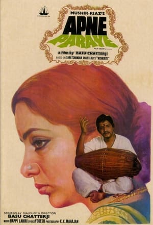 Poster Apne Paraye (1980)