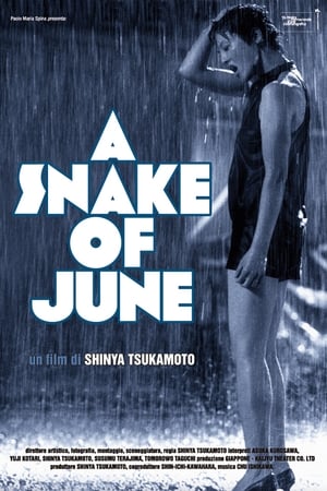 A Snake of June 2003