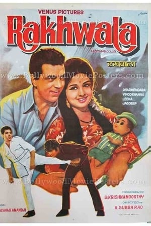 Poster Rakhwala 1971